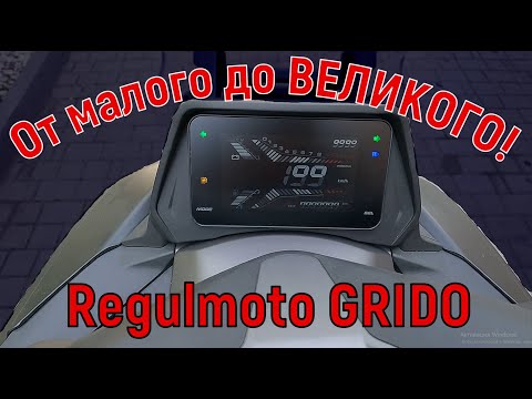 Видео: От малого до ВЕЛИКОГО! СКУТЕРА НА ЛЮБОЙ ВСКУС!