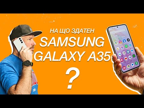 Видео: Galaxy A35 — огляд смартфона від Samsung