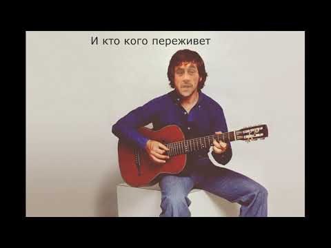 Видео: Владимир Высоцкий -  Кругом 500  ♂ Right Version ♂ #Gachi ♂ #Гачи