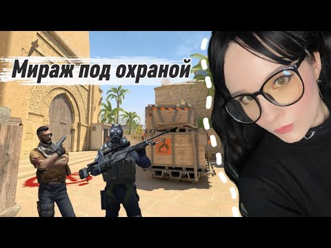 Видео: 【COUNTER-STRIKE 2】TOKI ОТРЫВАЕТСЯ С ФОЛЛОВЕРАМИ НА МИРАГЕ| ПРЕМКА