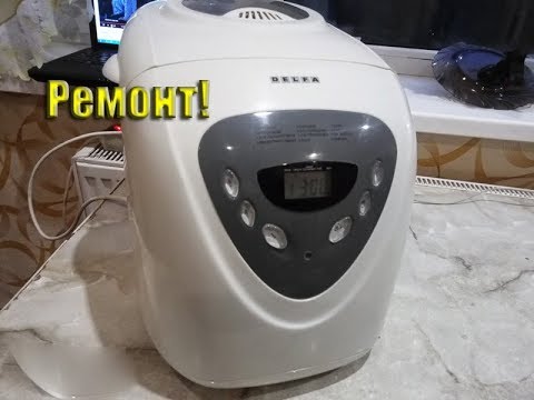Видео: Ремонт хлебопечки Delfa. Замена втулки на подшипник.