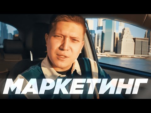 Видео: 2025-те Маркетинг ТРЕНДтері қандай болады? Жеке бренд керек пе? | Ақсұлтан Қали