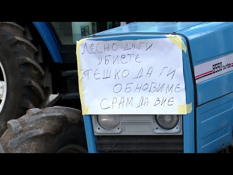 Видео: Продолжуваат протестите на сточарите од Тромеѓа