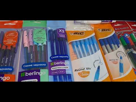 Видео: 📚🖍📚  Готовимся к школе 📚 BACK TO SCHOOL 2025г 📚 Покупка канцелярии 📚🖋📚