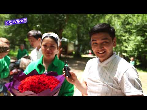 Видео: СЮРПРИЗ 8-ЧЫГАРЫЛЫШ БҮЛӨЛҮ