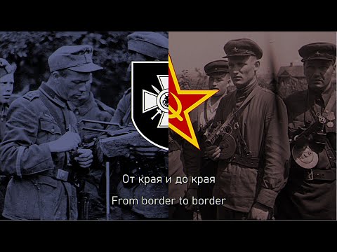 Видео: [Music] От края и до края | Soviet Music | From Border to Border