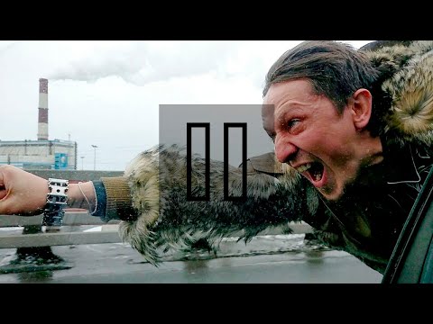 Видео: Год на паузе