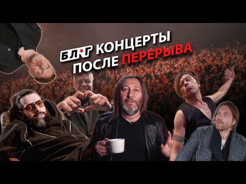 Видео: БЛОГ #10 ★ Первый большой тур после перерыва и чего это нам стоило 😏