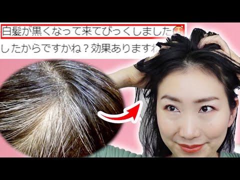 Видео: Как омолодить кожу головы, чтобы предотвратить появление седых и густых волос