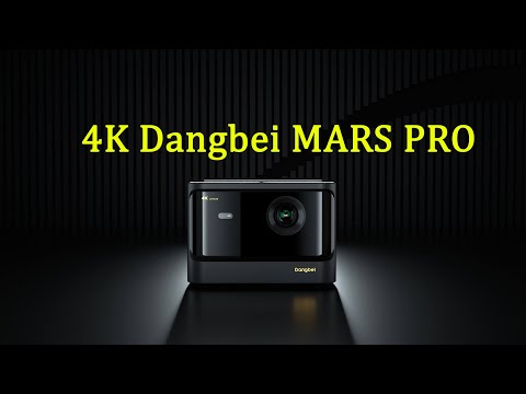 Видео: Обзор 4К проектора Dangbei Mars PRO. Распаковка, характеристики, интерфейс и программы