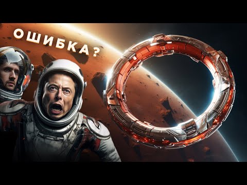 Видео: ИЛОН МАСК НЕ ПРАВ? Не Марс, а города на астероидах!