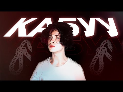 Видео: АЛЬБЕРТ КАБУУ | ЧАСТЬ ЧЕГО-ТО БОЛЬШЕГО