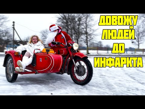 Видео: Дрифт Такси на МТ ДНЕПР ( БЕКСТЕЙДЖ )
