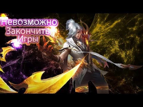 Видео: ИДЕАЛЬНЫЙ Герой В СОЛО Ранге! Гроза Легенд! Эймон НЕПОБЕДИМЫЙ!