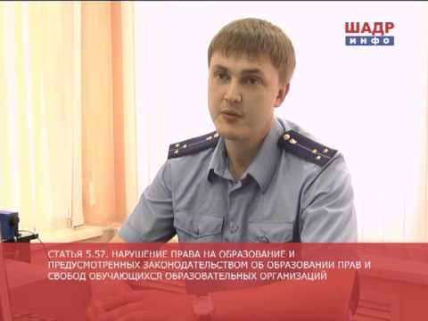 Видео: Незаконные поборы в детских садах (2015-07-17)