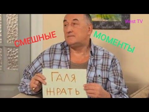 Видео: Воронины - Очень смешные моменты