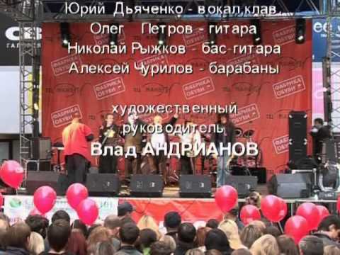 Видео: В Андрианов  Вот увидишь