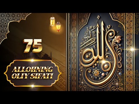 Видео: 75-дарс: Аллоҳнинг исмат ва завқ феъллари ҳақида | Шайх Абдуллоҳ Зуфар ҳафизаҳуллоҳ