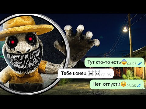 Видео: монстры Зоономалии напали на нас