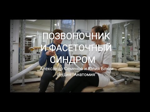 Видео: ФАСЕТОЧНИКИ: КТО ЭТО И КАК ИМ ПОМОЧЬ?