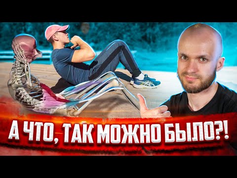 Видео: Реакция тренера на Biomachine МЫШЦЫ ПРЕССА Это видео сэкономит годы тренировок