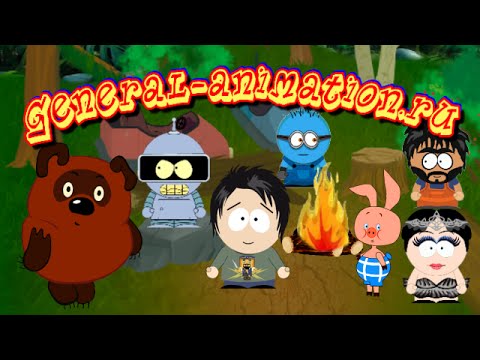 Видео: Новый Винни Пух 04 - Торт для Кати Клэп (студия General-Animation)
