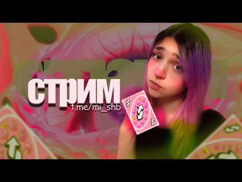 Видео: негативная нота