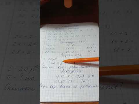 Видео: Математика 06.11.2025