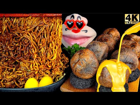 Видео: [ASMR MUKBANG] лапша из черной фасоли, шарики из черного сыра, кольца из черных кальмаров (4K)