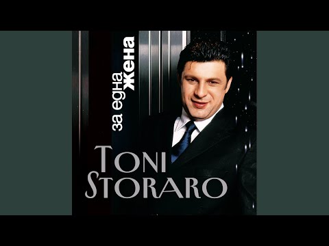 Видео: Живот ли е