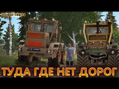 Видео: 🛟➤➤СибАгроКом➤➤⛔️ Farming Simulator 17➤➤НАМ НЕ НУЖНЫ ДОРОГИ