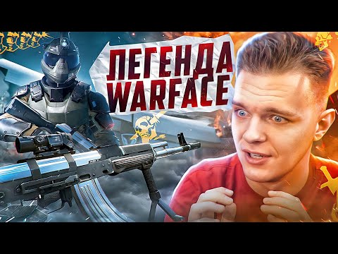 Видео: МЕНЯ ЧУТЬ не ЗАБАНИЛИ ЗА ЭТО в WARFACE! - ВЗЯЛ АК-103 с МОДАМИ в 2024 ГОДУ!