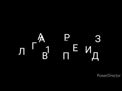Видео: ТОМАС МАНН.ВОЛШЕБНАЯ ГОРА.ГЛАВА 1.ПРИЕЗД.