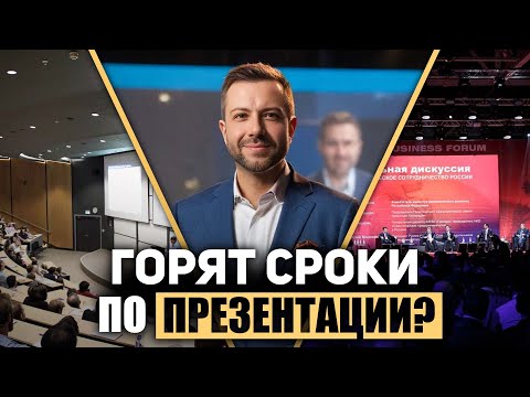 Видео: 🔝 БЕСПЛАТНАЯ НЕЙРОСЕТЬ для СОЗДАНИЯ ПРЕЗЕНТАЦИЙ И ЛИД МАГНИТОВ за 2 минуты | GAMMA AI