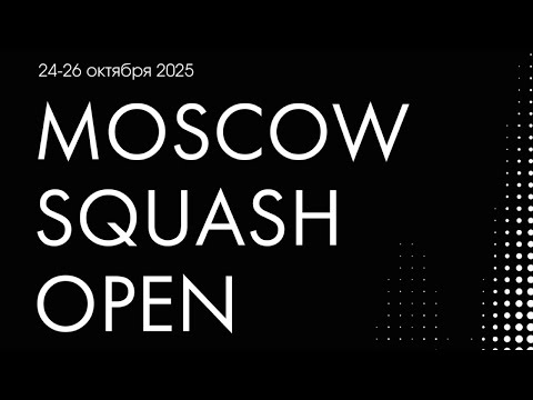 Видео: MSO'25, 24.10.25 - 2 Корт - Drive