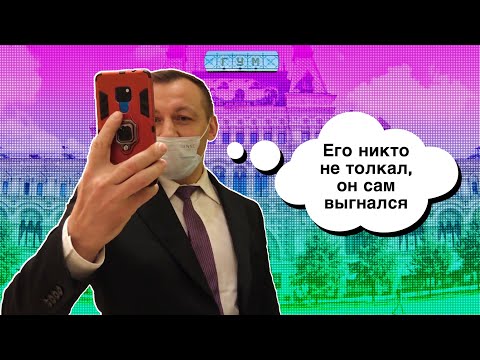 Видео: ГУМ ЗЛА\\ Шарашкина конторка\\ HERMES