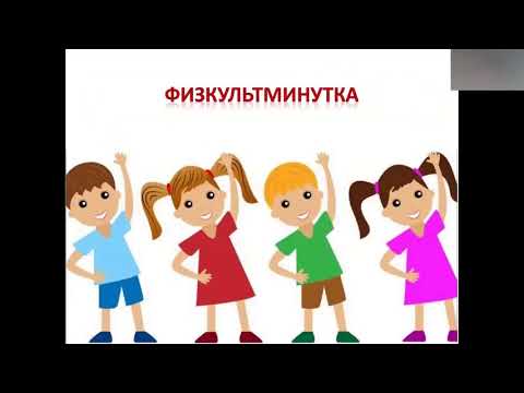 Видео: 2 кл  36+2,36+20  с 58