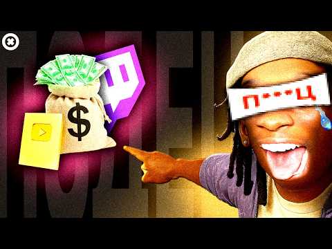 Видео: КОГДА СТРИМЕР СЛЕТАЕТ С КАТУШЕК