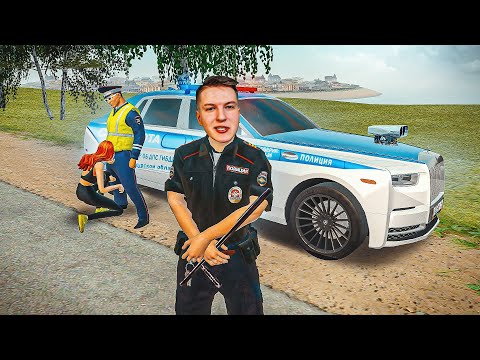 Видео: Устроился в ДПС на Роллс Ройсе! Гламурный Патруль | GTA РАДМИР