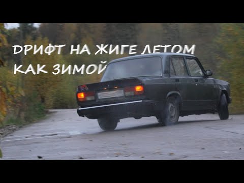 Видео: САМАЯ дешевая ЖЕСТКАЯ ПОДВЕСКА на ЖИГУЛИ | ПМ.3