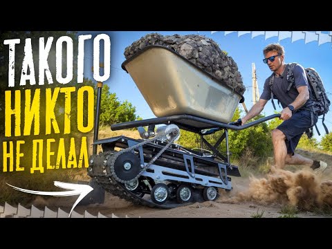 Видео: Такое с мотобуксировщиком еще НЕ делали