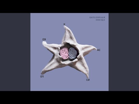 Видео: Ловец снов