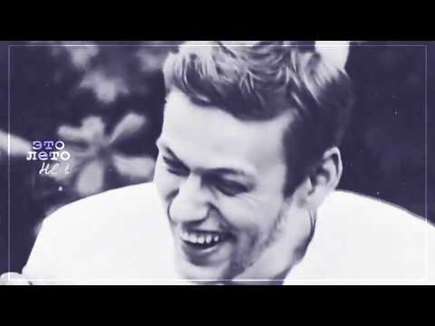 Видео: артон [и мы с тобою влюблены]