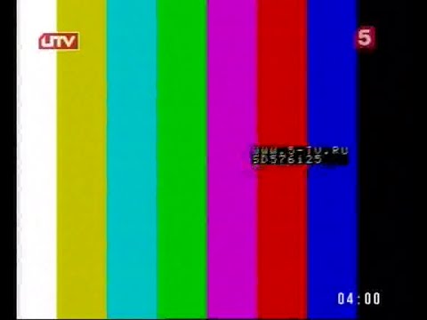 Видео: Уход на профилактику канала UTV - Пятый канал (Пермь). 18.07.2016