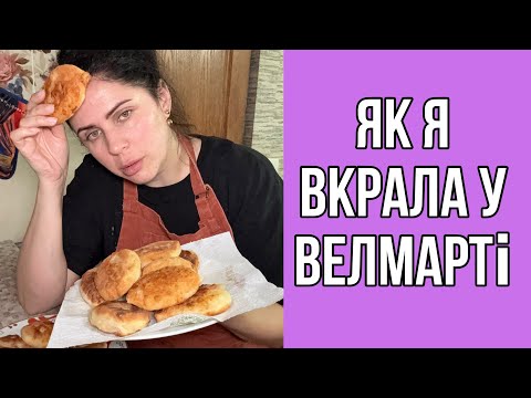 Видео: На виході з магазину до мене підійшов охоронець…