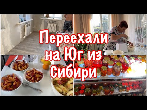 Видео: 363ч🏡Наш погреб/Весь день на кухне/Делаем отопление в доме/