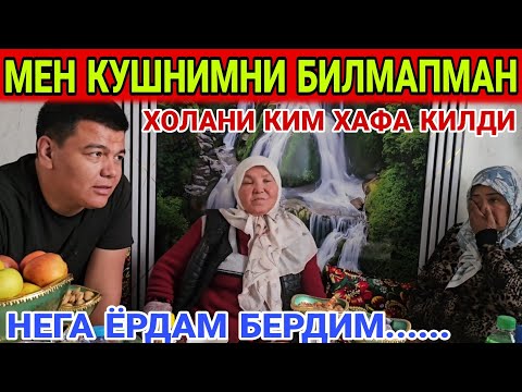 Видео: ХАРОБА УЙИМНИ ТОПИБ БЕРИНГЛАР ....ХОЖИ ОНА НЕГА БУНДАЙ КИЛДИ......