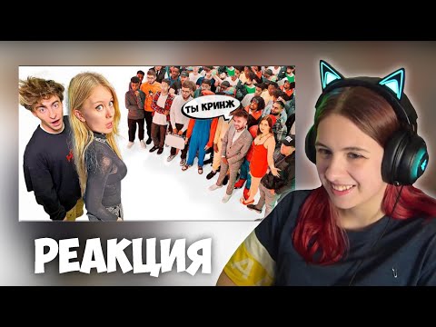 Видео: Anjapanda смотрит: ДАША ДОШИК vs 50 ХЕЙТЕРОВ **послала подписчика?**