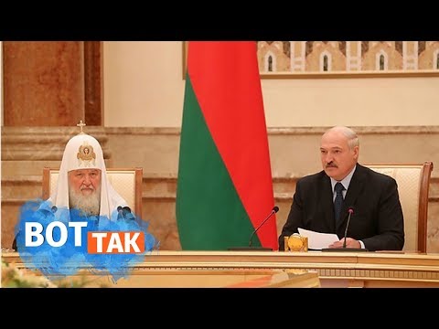 Видео: РПЦ разорвала отношения с Константинопольским патриархатом