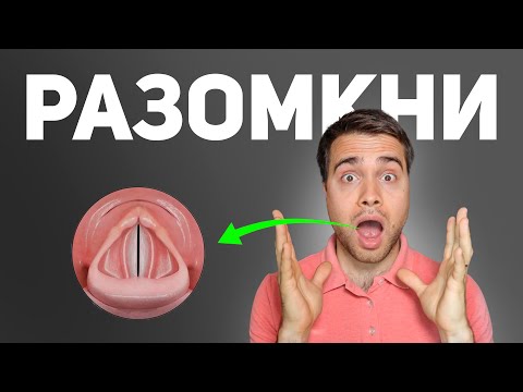 Видео: Разомкни связки и получишь мощные высокие ноты